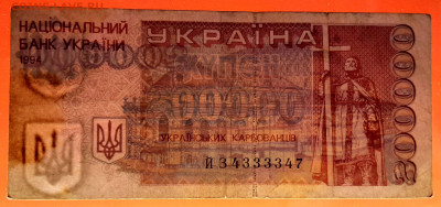 УКРАИНА, 1994 г. – 200 000 карбованцев  до 22:00, 29.07.23 - 1994-200000 карбованцев-3