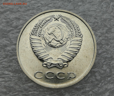 20 копеек 1968 год до 27.07 в 22-00 - IMG_20230724_095402