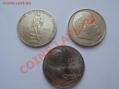 набор 70 лет ВОСР 1,3,5 руб.-блеск. До 25.12.11 - SAM_0372.JPG