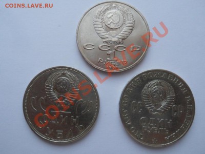 набор 70 лет ВОСР 1,3,5 руб.-блеск. До 25.12.11 - SAM_0370.JPG