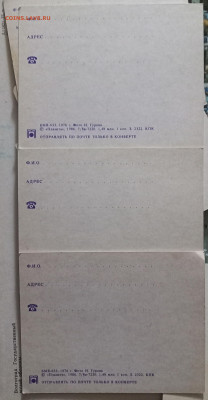 Карманные календарики 1989 года " Отечественные автомобили" - 20230724_122034