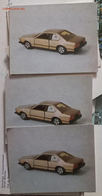 Карманные календарики 1989 года " Отечественные автомобили" - 20230724_122013