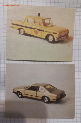 Карманные календарики 1989 года " Отечественные автомобили" - 20230723_225045