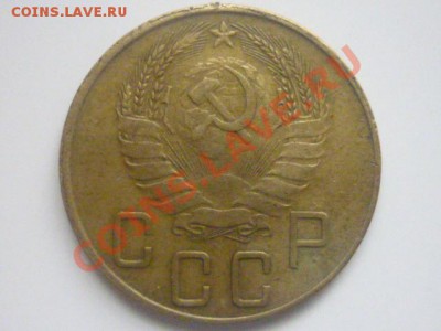 5 копеек 1941 г до 22.00 мск 24.12.2011 г. - P1110859.JPG
