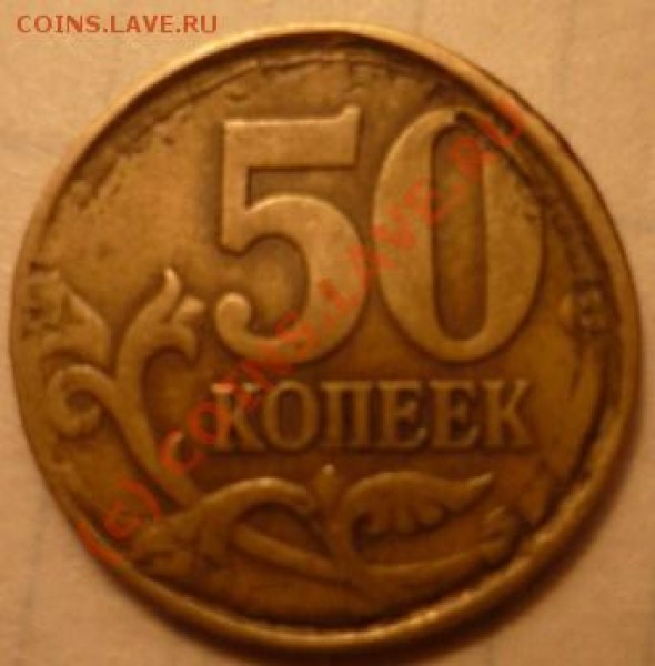50к97г-сп, непонятная - P1020248.JPG