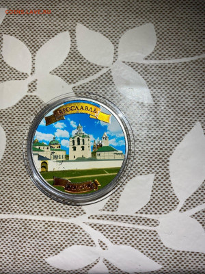 1 Доллар  НИУЭ 2010  Ярославль Церковь Ильи Пророка до 30.07 - kkBs4gIJAHjaWY1IToHbyO2xfbtq_w1r7gNSmR_pCbxrcgEbJHy9ZcbZST6fdMmnLKOsFPJp6MJ-cWZVtVsSb6gu