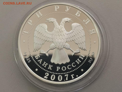 3 рубля 2007 Лунный календарь Кабан, Ag925, до 31.07 - Y КАБАН-2