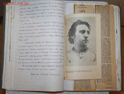 Сборники публикаций различных изданий СССР о В.С. Высоцком - IMG_1068.JPG