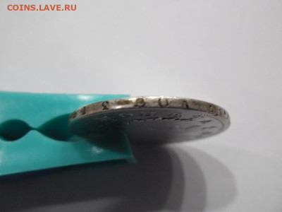 Полтина 1817 года до 30.07 - полтина 1817 3