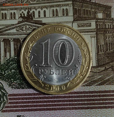 10 р. Чеченская Республика аук до 28.07.23г есть БЛИЦ - 2