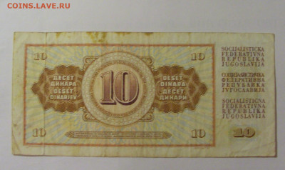 10 динар 1968 Югославия (095) 30.07.23 22:00 М - CIMG5348.JPG