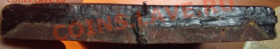 Иконка . - DSC05871.JPG