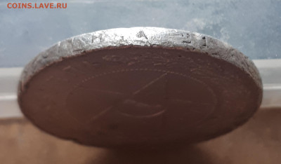 1 рубль 1921 и 5 полтинников (24,25,26)  29.07. 22-30 - 20230725_075915
