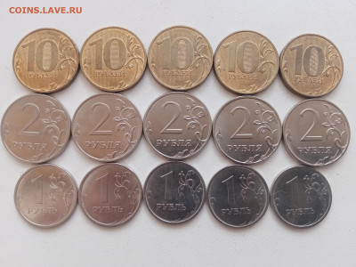 1, 2, 10 рублей 2023г (по 5 шт) из оборота 28.07.2023г - IMG_20230725_085716