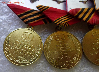 Юбилейка 50, 60, 65 и 70 лет Победы ММД до 27.07 - SAM_7329.JPG