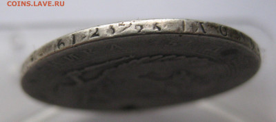 4 рубля 1836 MW с дыркой с 200 - IMG_6130.JPG