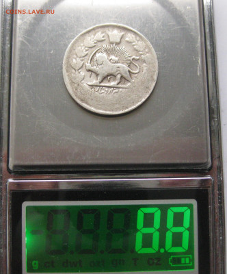 Иран 2000 Динар  с 200 - IMG_2456.JPG