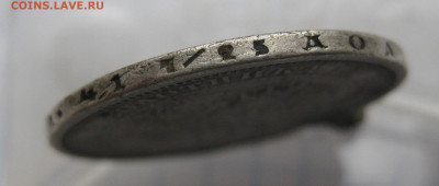 Полтина 1877 HI с напайкой с 200 - IMG_6657.JPG