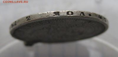 Полтина 1877 HI с напайкой с 200 - IMG_6656.JPG