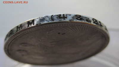 1 рубль 1924 ПЛ №2 с 200 - IMG_3563.JPG