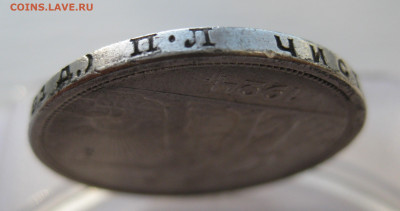1 рубль 1924 ПЛ №2 с 200 - IMG_3557.JPG