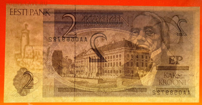 ЭСТОНИЯ, 1992 г. – 2 кроны  до 22:00, 30.07.23 - 1992-2 кроны-4
