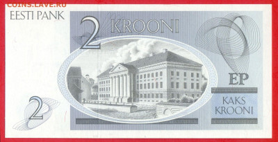 ЭСТОНИЯ, 1992 г. – 2 кроны  до 22:00, 30.07.23 - 1992-2 кроны-2