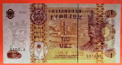 МОЛДОВА, 1994 г. – 1 лея  до 22:00, 30.07.23 - 1994-1 лея-4