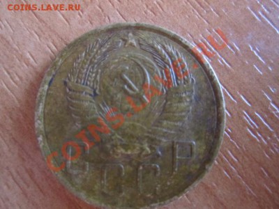5 копеек 1953-56 - Изображение 002