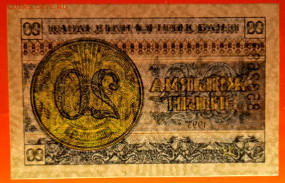 КАЗАХСТАН, 1993 г. –20 тиын  до 22:00, 30.07.23 - 1993-20 тиын-8