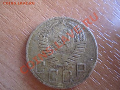 5 копеек 1953-56 - Изображение 004