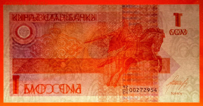 КЫРГЫЗСТАН, 1993 г. – 1 сом  до 22:00, 30.07.23 - 1993-1 сом-3