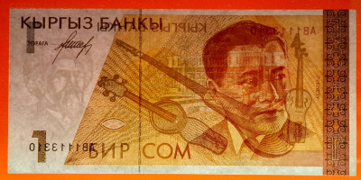 КЫРГЫЗСТАН, 1994 г. – 1 сом  до 22:00, 30.07.23 - 1994-1 сом-3