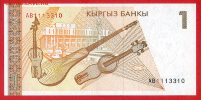 КЫРГЫЗСТАН, 1994 г. – 1 сом  до 22:00, 30.07.23 - 1994-1 сом-2