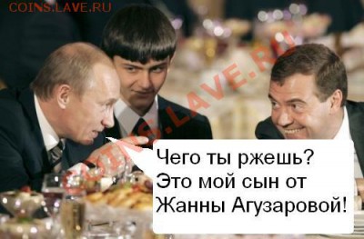 Политический конкурс. - c889a0e27f2f