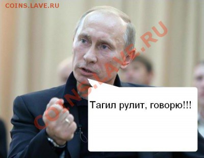 Политический конкурс. - f457efcb3f6b