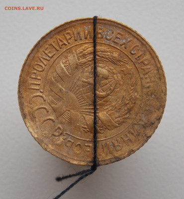 1 копейка 1931 г. разворот, до 30.07.2023 г. в 22.00 Мос - DSCN1783 (2).JPG