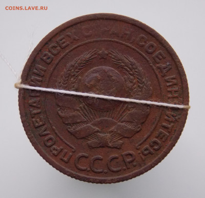 2 копейки 1924 г. разворот, до 30.07.2023 г. в 22.00 Мос - DSCN0215 (2).JPG
