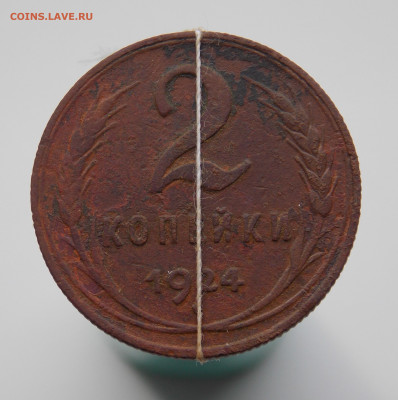 2 копейки 1924 г. разворот, до 30.07.2023 г. в 22.00 Мос - DSCN0208 (2).JPG