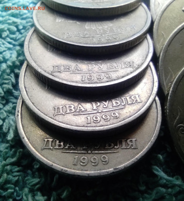 2 рубля 1999сп. 50 штук - IMG_20230725_194149 (2)