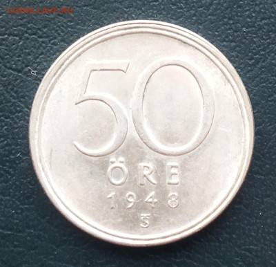 Швеция 50 эре 1948 до 28.07.23 в 22.00 мс - IMG_20230723_201509