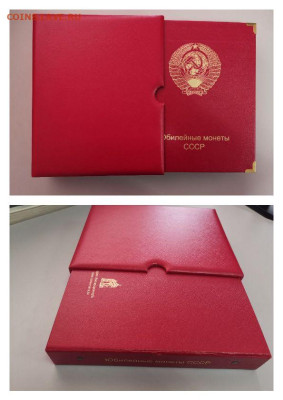 Набор 1,3,5 рублей СССР 1965-1991 АЦ (к-кт 68шт), до 01.08 - С Альбом СССР АЦ-1