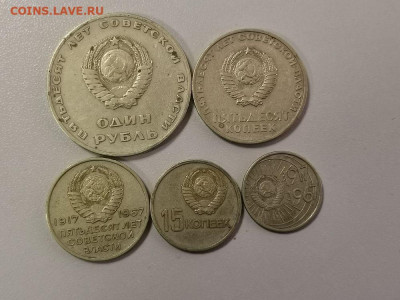 50 лет ВОСР 1967г - (набор 5монет), до 01.08 - СА 50лет к-кт-2