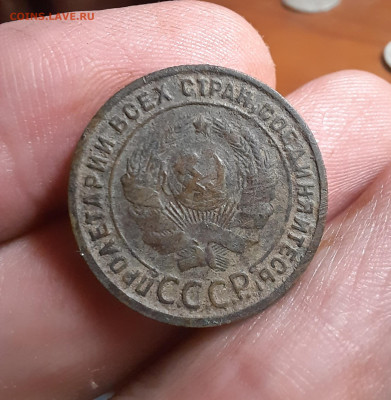 1 копейка 1925 г. Помощь в определении разновидности. - 20230725_181948