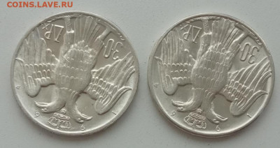 Греция 30 драхм 1964 ( 2 штуки) до 29.07.23 в 22-00 - IMG_20230716_124600