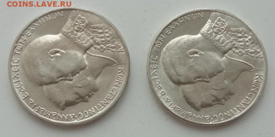 Греция 30 драхм 1964 ( 2 штуки) до 29.07.23 в 22-00 - IMG_20230716_124537