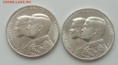 Греция 30 драхм 1964 ( 2 штуки) до 29.07.23 в 22-00 - IMG_20230716_124528