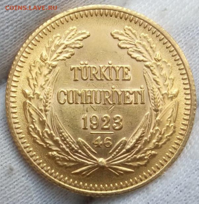 5 рублей 1898 на подлинность и оценку - IMG_20230725_144408