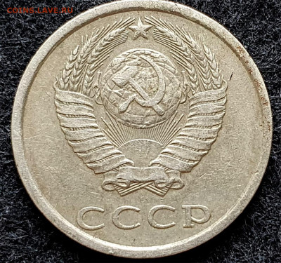 20 копеек 1982 года хребет до 27.08.23г 22:00 мск - 20 к 82 орел