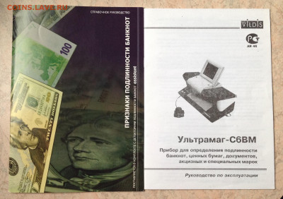 у, брошюры и сетка. - image